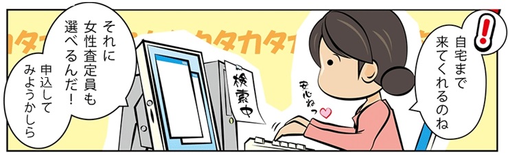 �є甃��b�a�̎R���ō�������E���z����Ȃ�R�R�������I