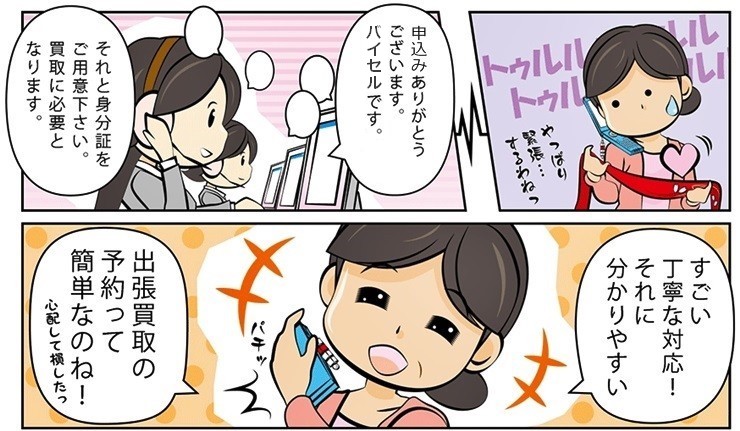 �є甃��b�a�̎R���ō�������E���z����Ȃ�R�R�������I