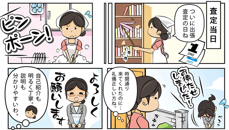 �є甃��b�a�̎R���ō�������E���z����Ȃ�R�R�������I