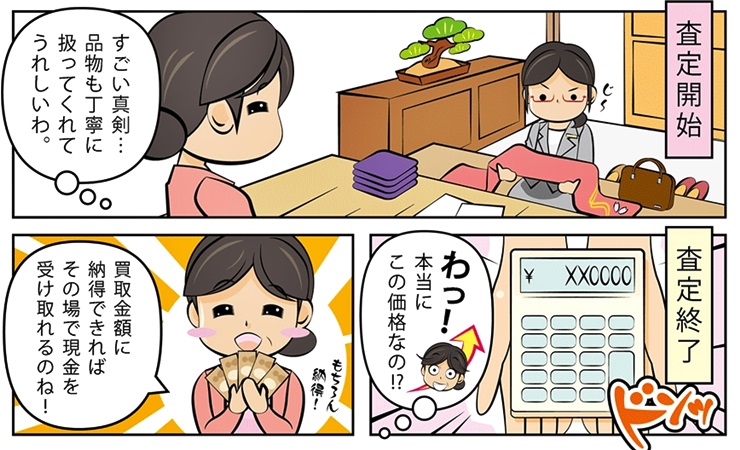 �є甃��b�a�̎R���ō�������E���z����Ȃ�R�R�������I